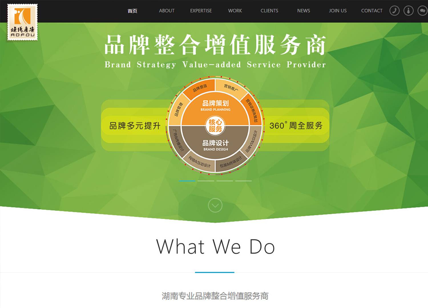 2024051008352278 | 湖南煥揚文化傳播有限公司 | 湖南煥揚文化傳播有限公司